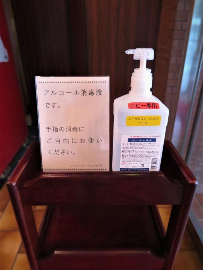 Niigata Station Hotel Kültér fotó